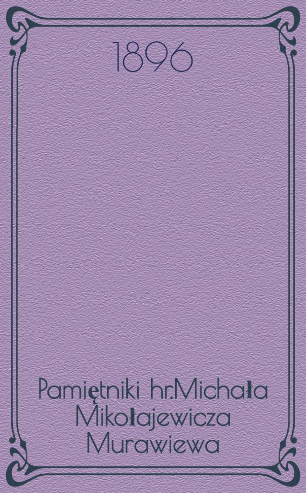 Pamiętniki hr.Michała Mikołajewicza Murawiewa ("Wieszatela") (1863-1865) pisane w roku 1866
