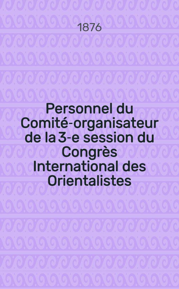 Personnel du Comit&eacute;-organisateur de la 3-e session du Congr&egrave;s International des Orientalistes