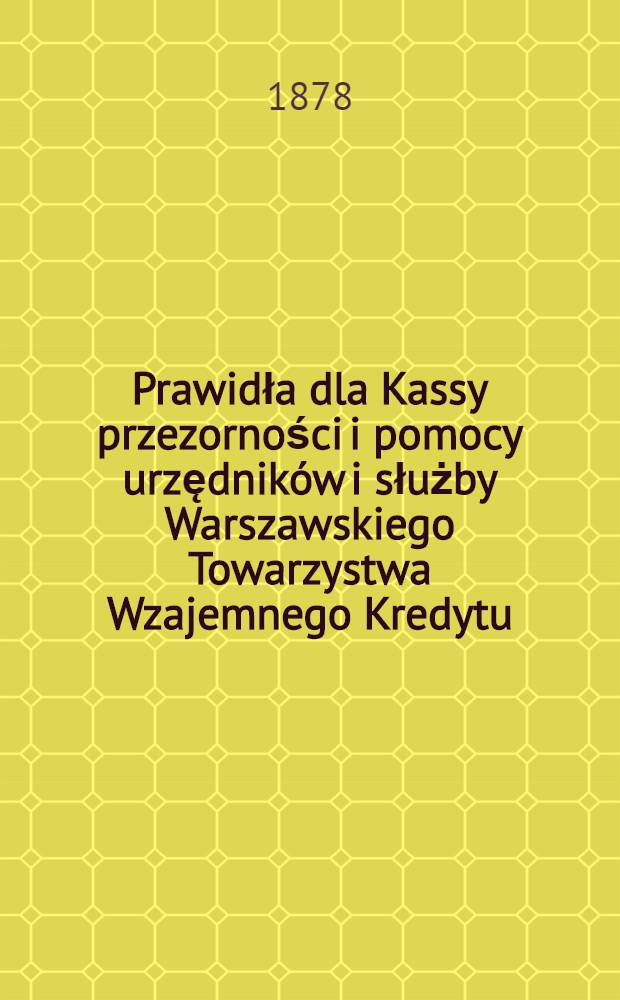 Prawidła dla Kassy przezorności i pomocy urzędników i służby Warszawskiego Towarzystwa Wzajemnego Kredytu