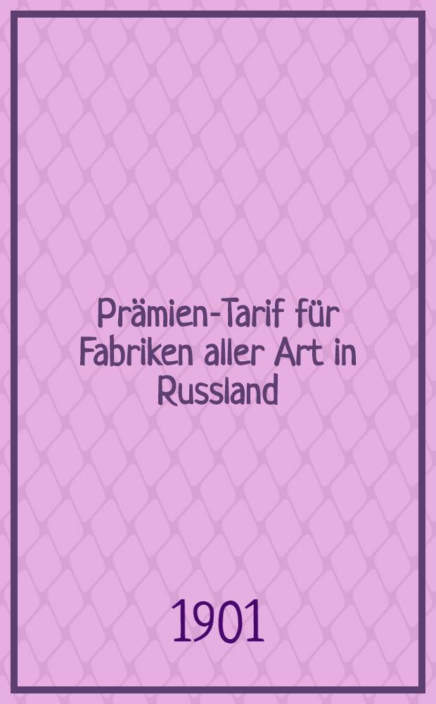 Prämien-Tarif für Fabriken aller Art in Russland
