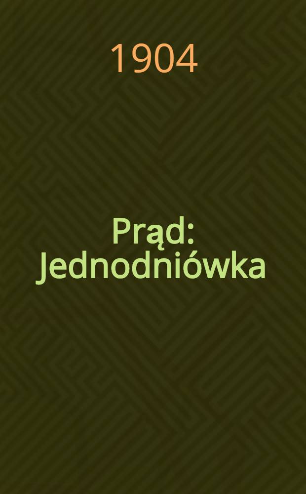 Prąd : Jednodniówka