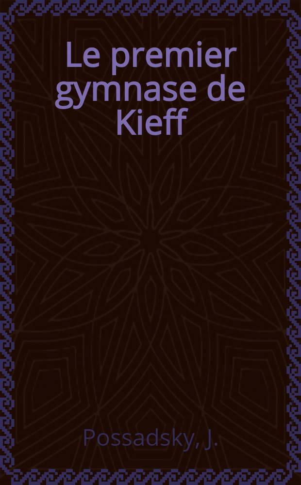 Le premier gymnase de Kieff
