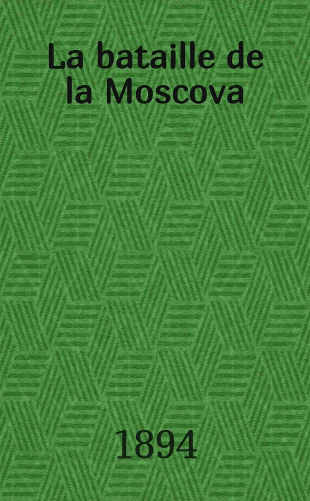 La bataille de la Moscova : 7 Septembre 1812