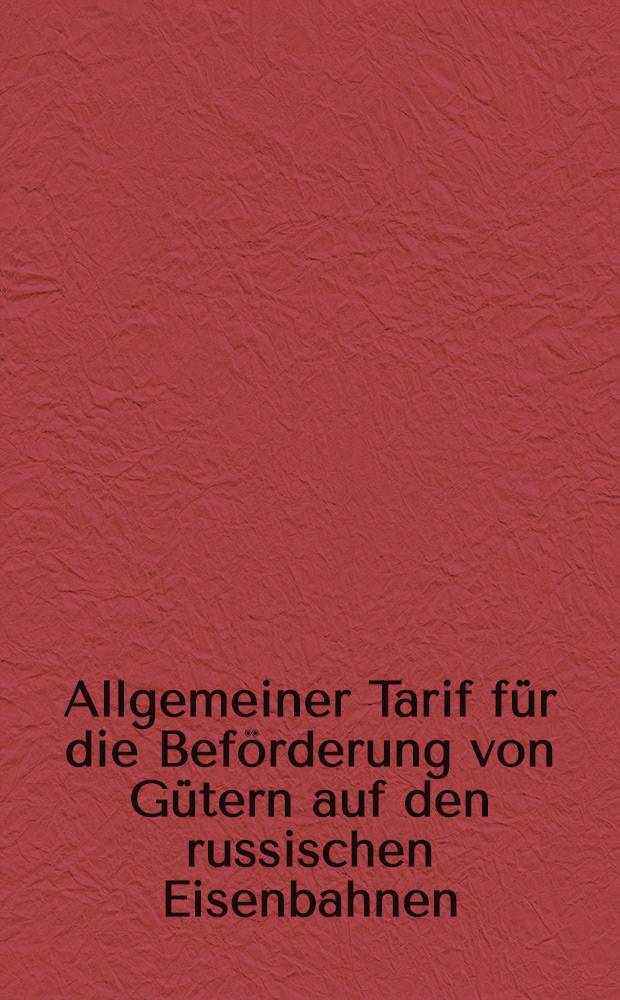 Allgemeiner Tarif für die Beförderung von Gütern auf den russischen Eisenbahnen : Gültig vom 1/14 Juni 1913