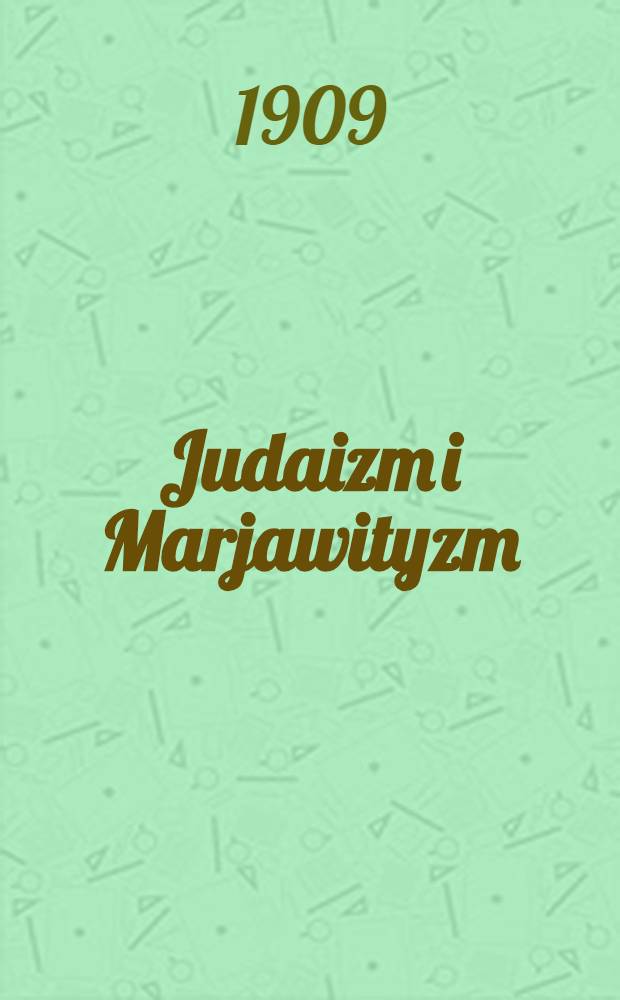 Judaizm i Marjawityzm