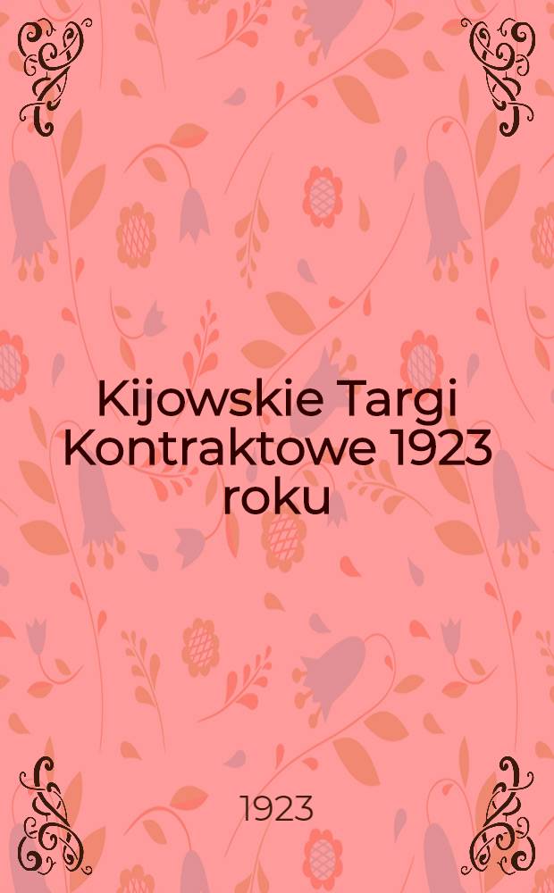 Kijowskie Targi Kontraktowe 1923 roku (15 Lutego-15 Marca) : Prospekt-Skorowidz