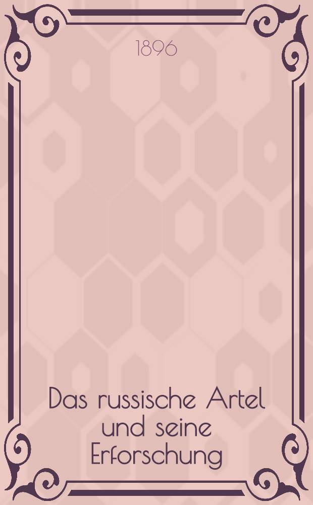 Das russische Artel und seine Erforschung : Inaug.-Dissert.:Leipzig