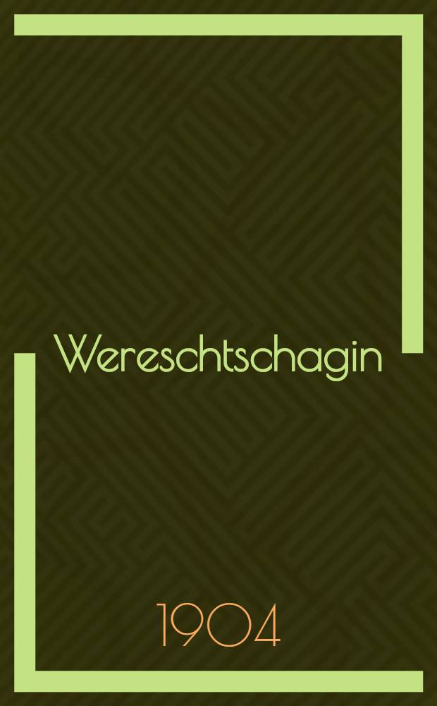 Wereschtschagin