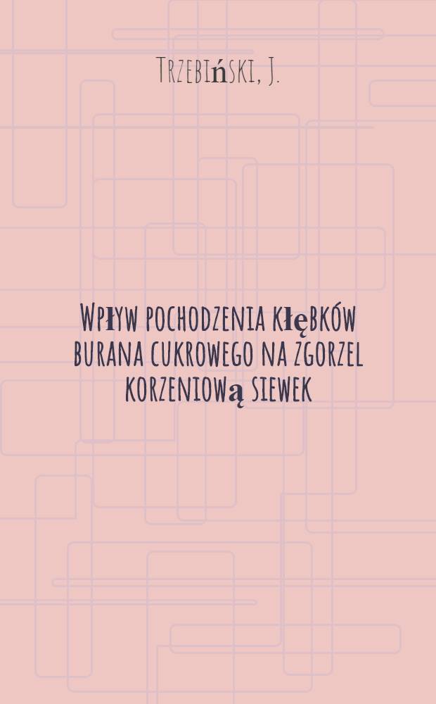 Wpływ pochodzenia kłębków burana cukrowego na zgorzel korzeniową siewek