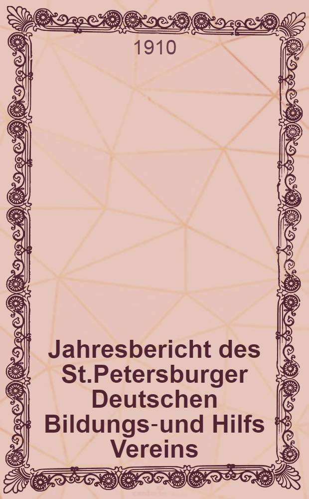 Jahresbericht des St.Petersburger Deutschen Bildungs-und Hilfs Vereins