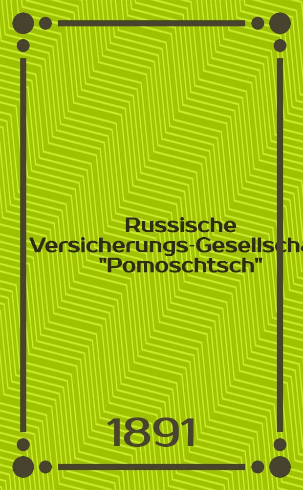 Russische Versicherungs-Gesellschaft "Pomoschtsch"