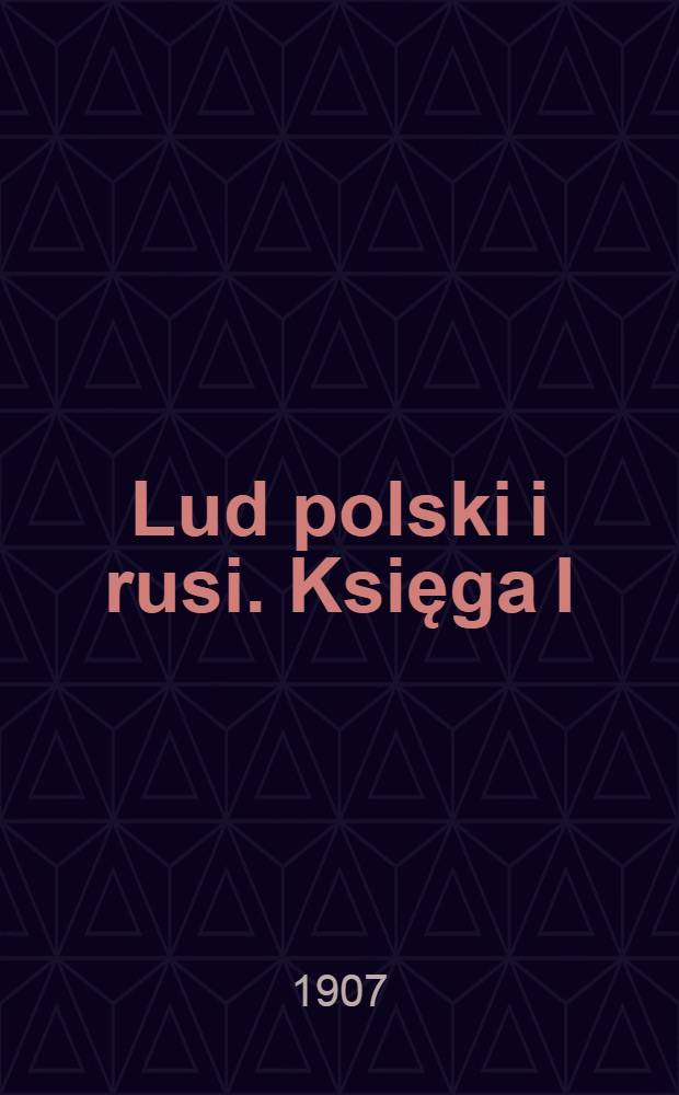 Lud polski i rusi. Księga I : Obrzędy weselne
