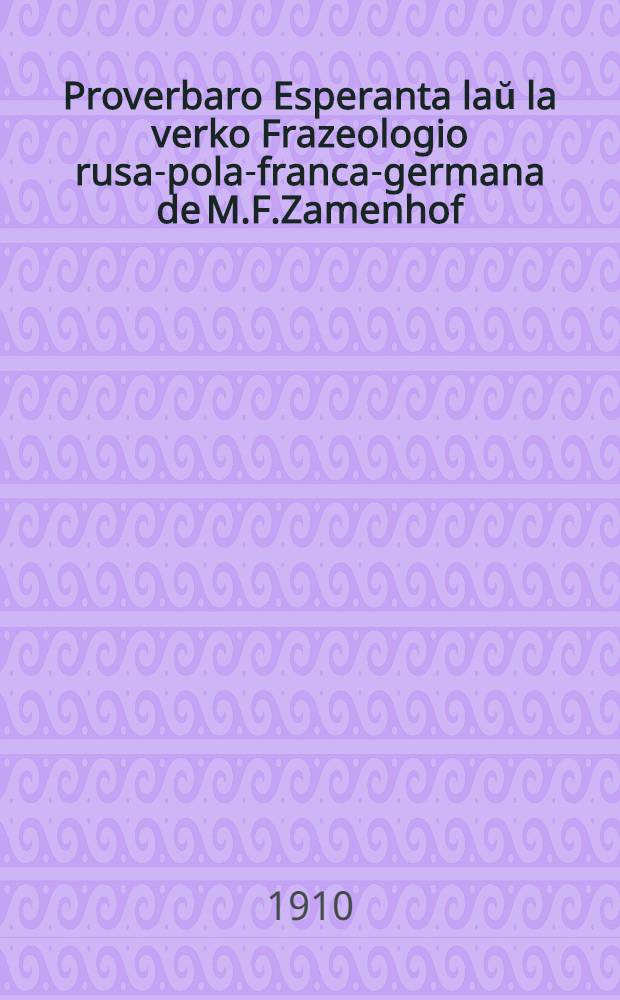 Proverbaro Esperanta laŭ la verko Frazeologio rusa-pola-franca-germana de M.F.Zamenhof