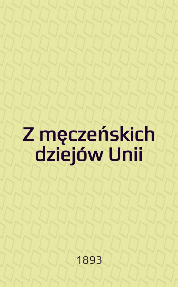 Z męczeńskich dziejów Unii : Pamiętnik Grzegorza Micewicza. V : S.p.Faustyn Hannytkiewicz