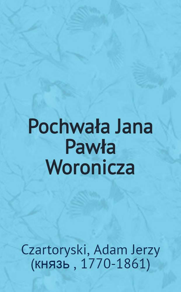 Pochwała Jana Pawła Woronicza