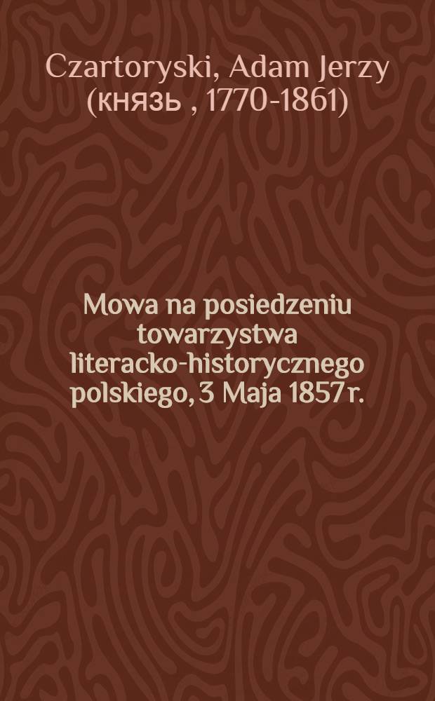 Mowa na posiedzeniu towarzystwa literacko-historycznego polskiego, 3 Maja 1857 r.