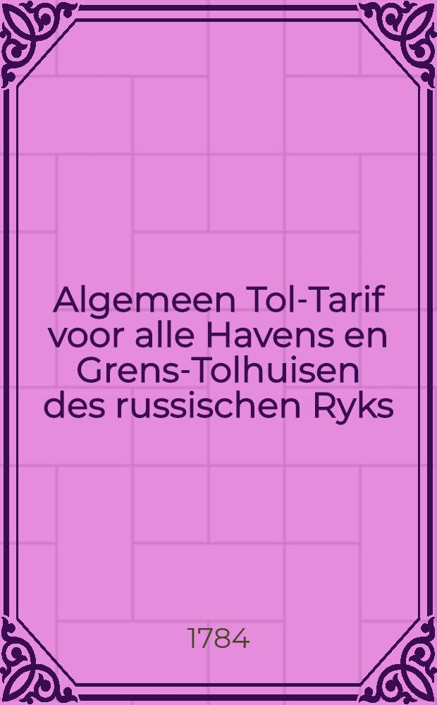 Algemeen Tol-Tarif voor alle Havens en Grens-Tolhuisen des russischen Ryks