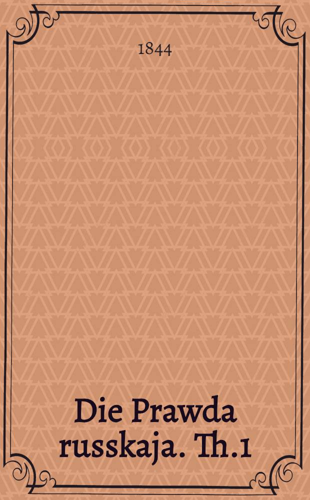 Die Prawda russkaja. Th.1