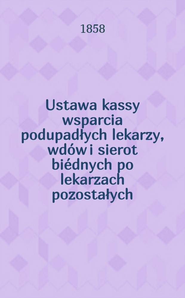 Ustawa kassy wsparcia podupadłych lekarzy, wdów i sierot biédnych po lekarzach pozostałych