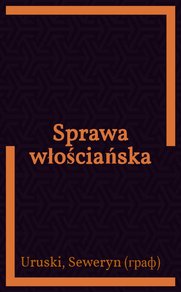 Sprawa włościańska