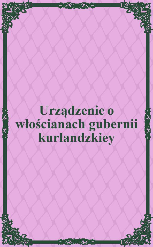 Urządzenie o włościanach gubernii kurlandzkiey
