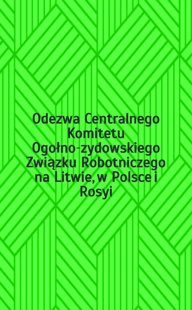 Odezwa Centralnego Komitetu Ogołno-zydowskiego Związku Robotniczego na Litwie, w Polsce i Rosyi