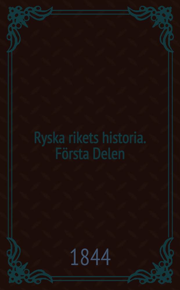 Ryska rikets historia. Första Delen
