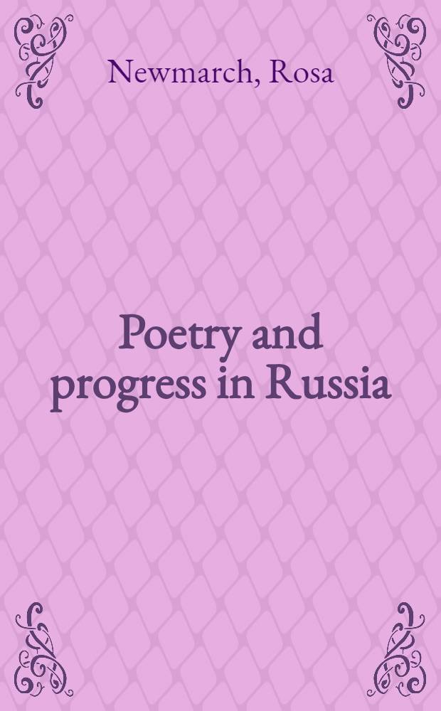 Poetry and progress in Russia