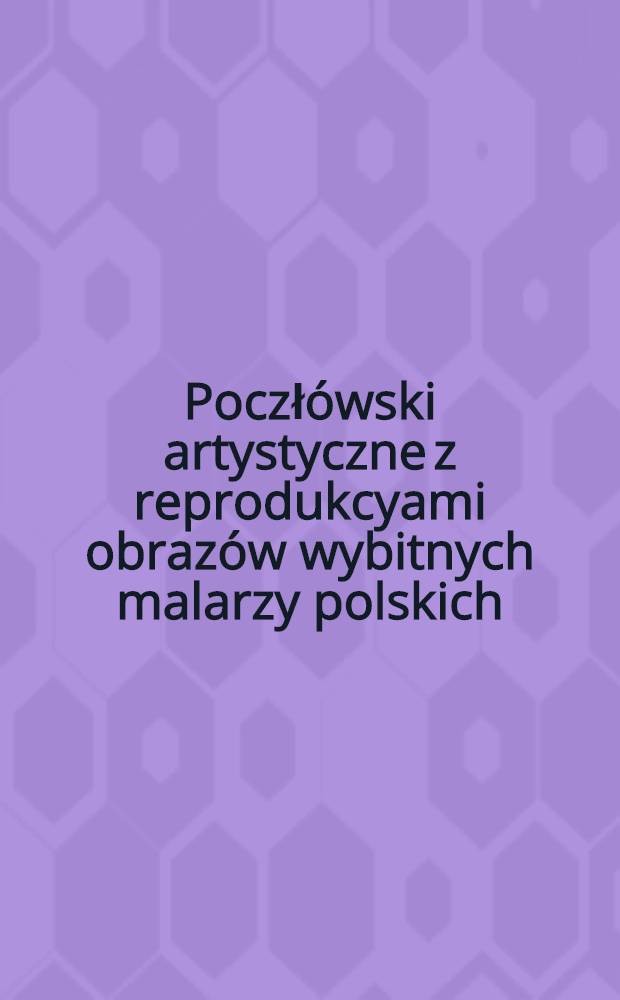 Poczł&oacute;wski artystyczne z reprodukcyami obraz&oacute;w wybitnych malarzy polskich : Katalog №1