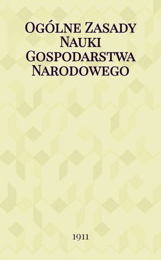 Ogólne Zasady Nauki Gospodarstwa Narodowego