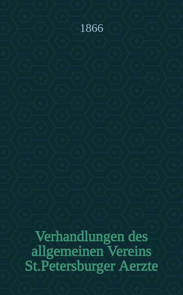 Verhandlungen des allgemeinen Vereins St.Petersburger Aerzte