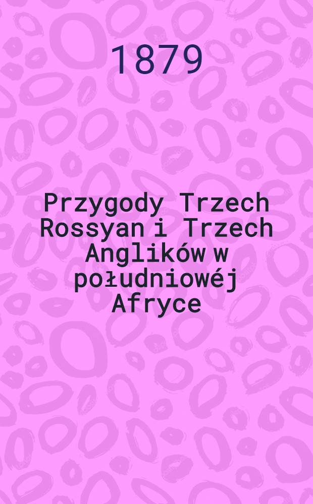 Przygody Trzech Rossyan i Trzech Anglik&oacute;w w południow&eacute;j Afryce
