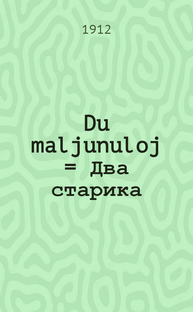 Du maljunuloj = Два старика
