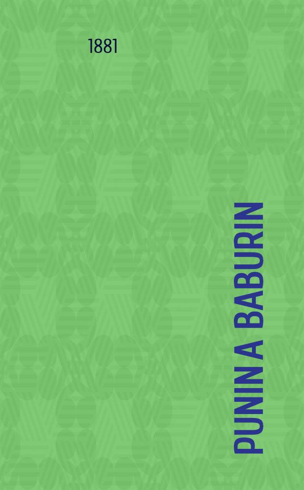 Punin a Baburin