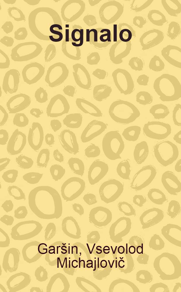 Signalo