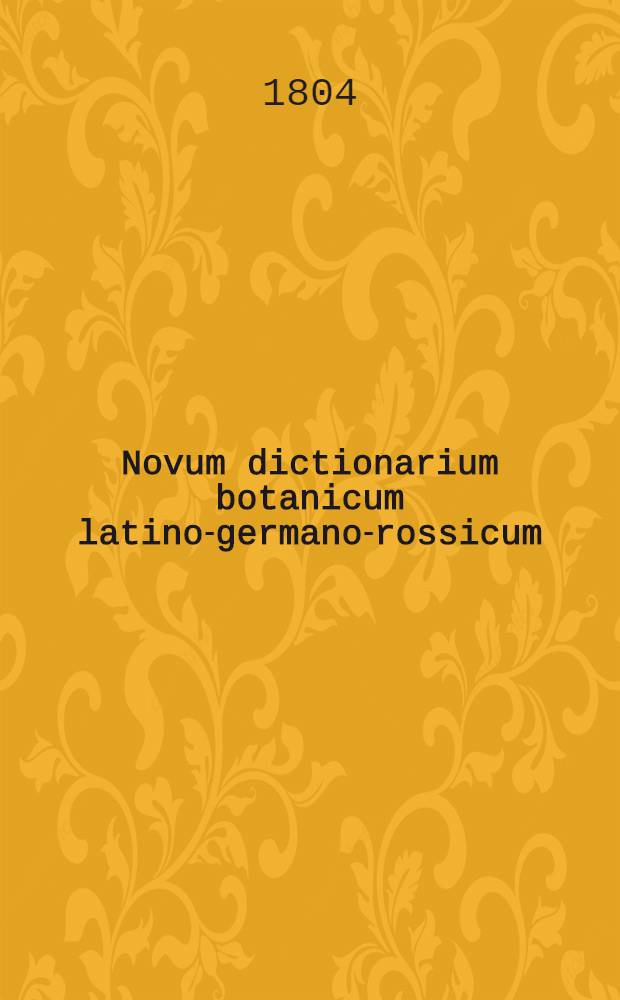 Novum dictionarium botanicum latino-germano-rossicum