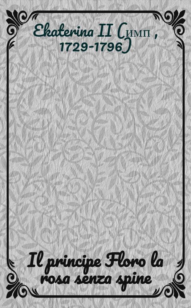 Il principe Floro la rosa senza spine
