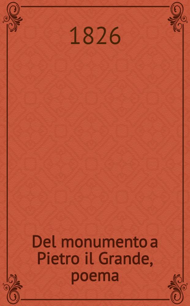 Del monumento a Pietro il Grande, poema