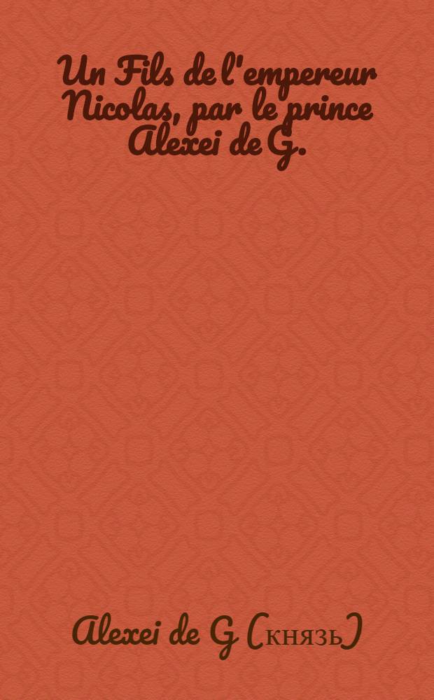 Un Fils de l'empereur Nicolas, par le prince Alexei de G. : Roman