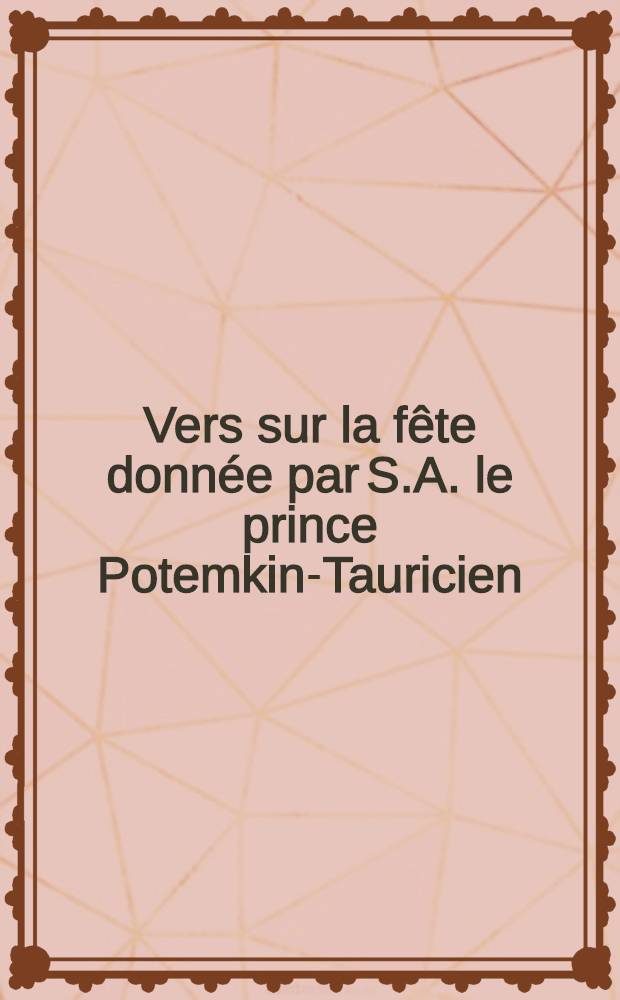 Vers sur la fête donnée par S.A. le prince Potemkin-Tauricien