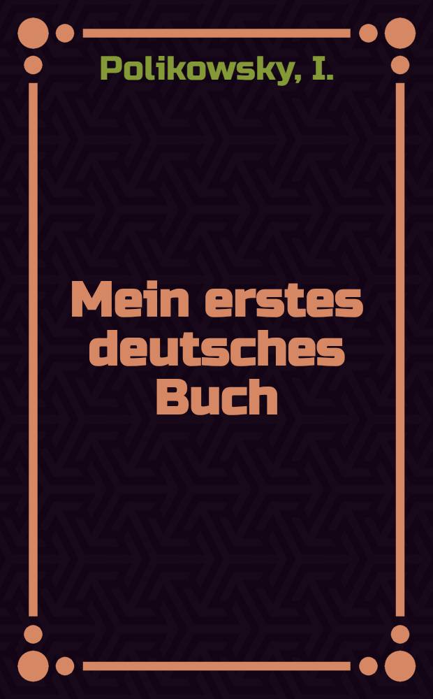 Mein erstes deutsches Buch = Практичний пiдручник немецькоi мови на три частини