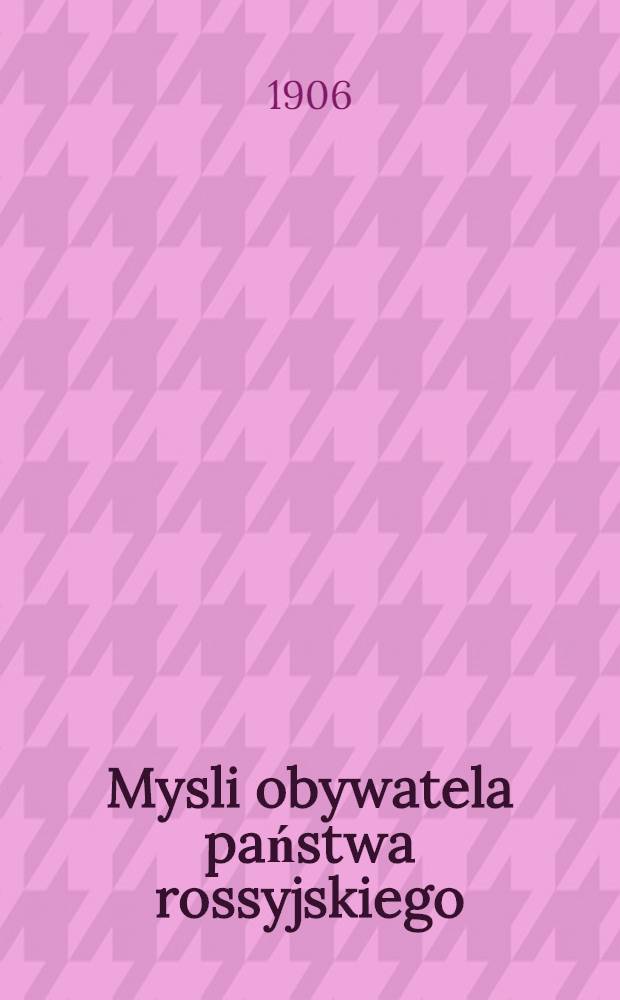 Mysli obywatela państwa rossyjskiego