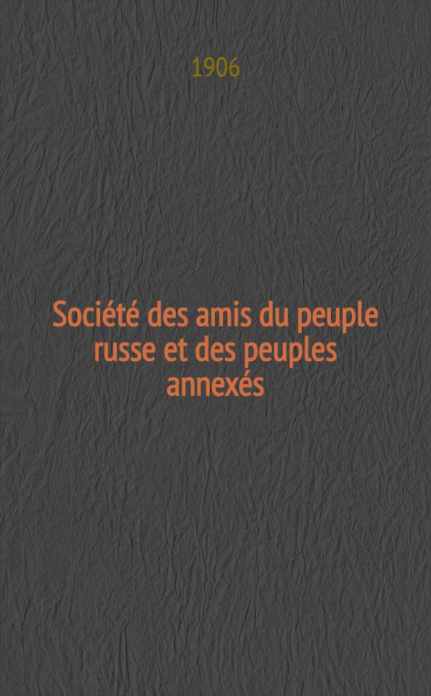 Soci&eacute;t&eacute; des amis du peuple russe et des peuples annex&eacute;s : Publication p&egrave;riodique. 6 : Lettre de Maxime Gorki sur les empruntes russe et r&eacute;ponse d'Anatole France (pr&eacute;sident de la Soci&eacute;t&eacute;)
