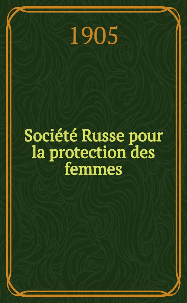 Société Russe pour la protection des femmes