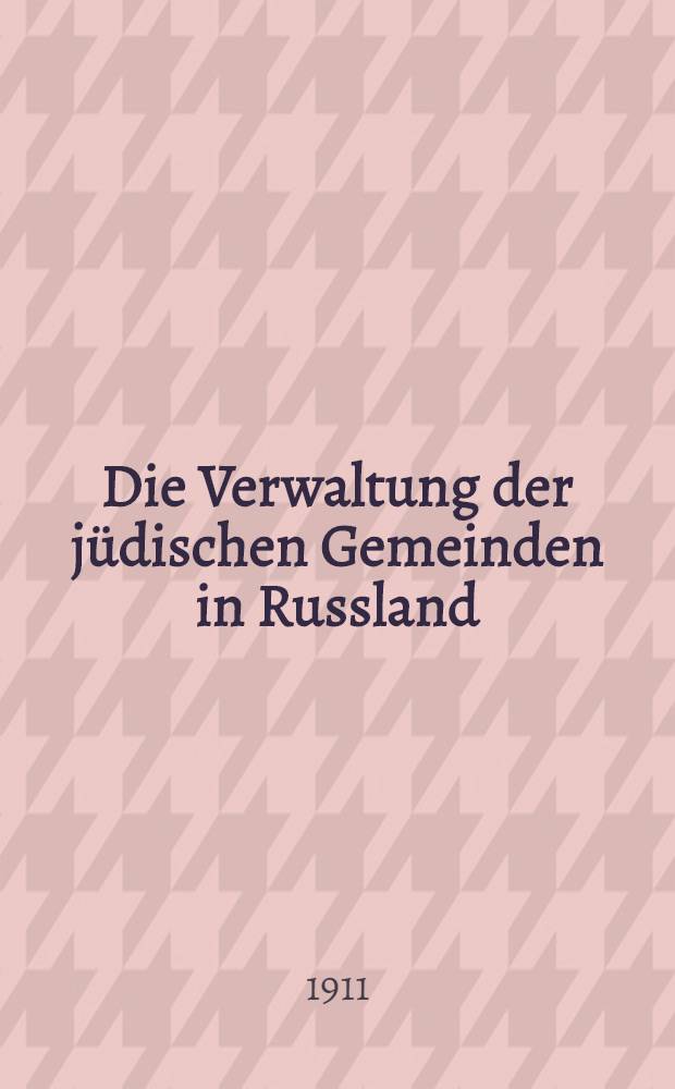 Die Verwaltung der jüdischen Gemeinden in Russland : Historisch und dogmatisch dargestellt : Inaug.-Diss....Univ. Bern