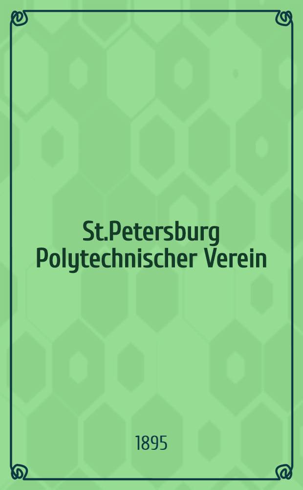 St.Petersburg Polytechnischer Verein : Imatrarium : 1894