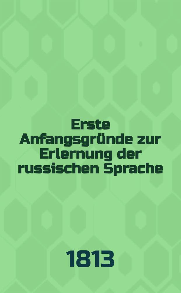 Erste Anfangsgr&uuml;nde zur Erlernung der russischen Sprache