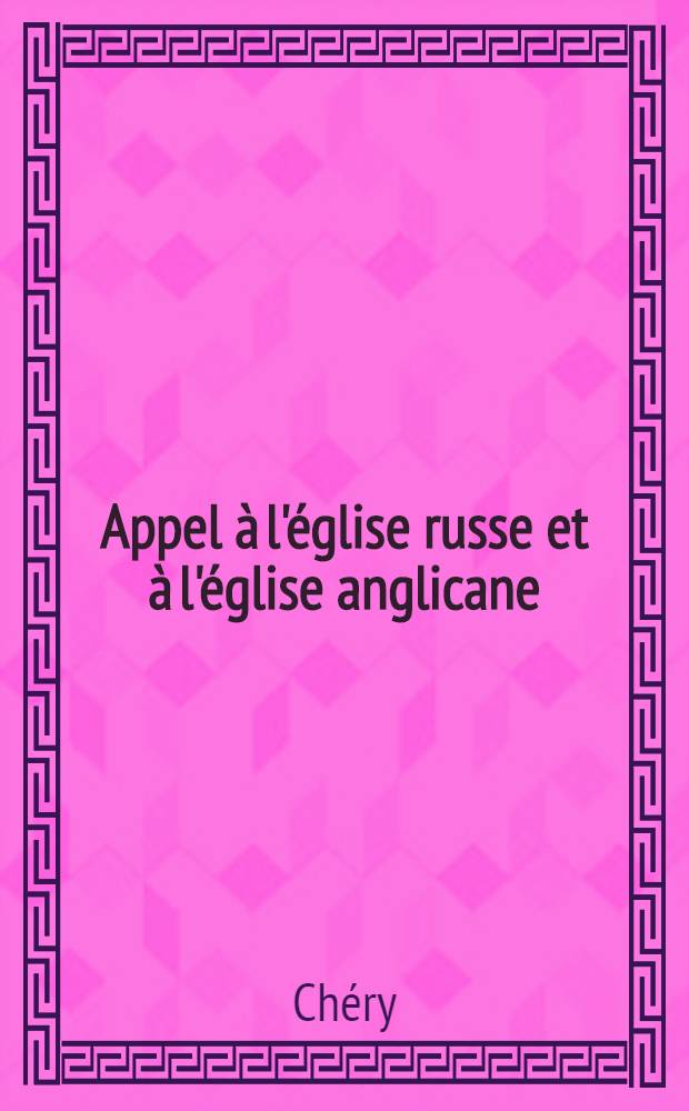 Appel à l'église russe et à l'église anglicane
