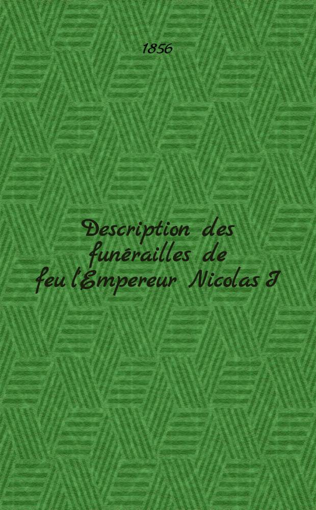 Description des funérailles de feu l'Empereur Nicolas I
