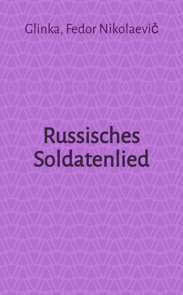 Russisches Soldatenlied